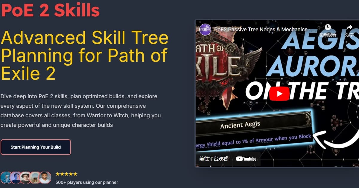 PoE 2 Skills Ultimate Path of Exile 2 Skill Tree Planner